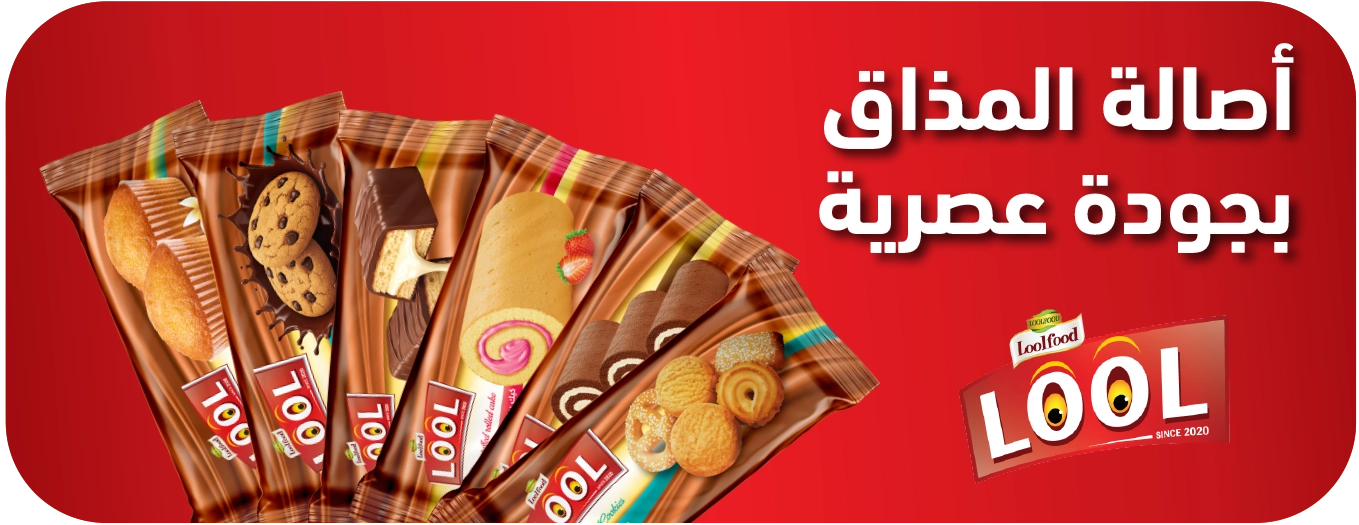 bannerlool11111