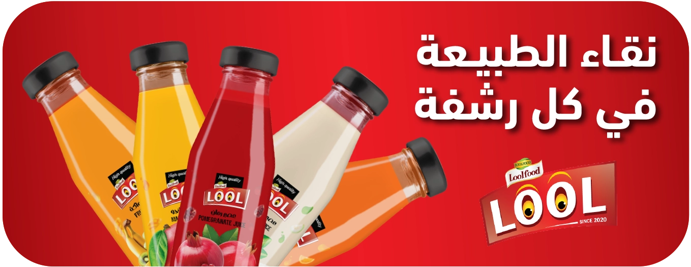 bannerlool2
