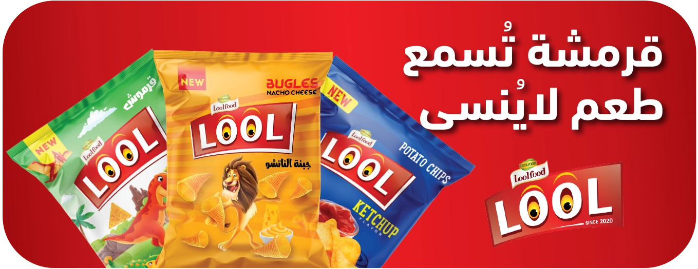 bannerlool3