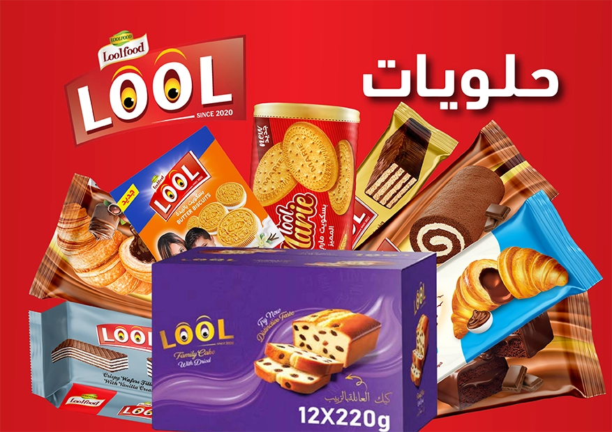 الكيك والحلويات