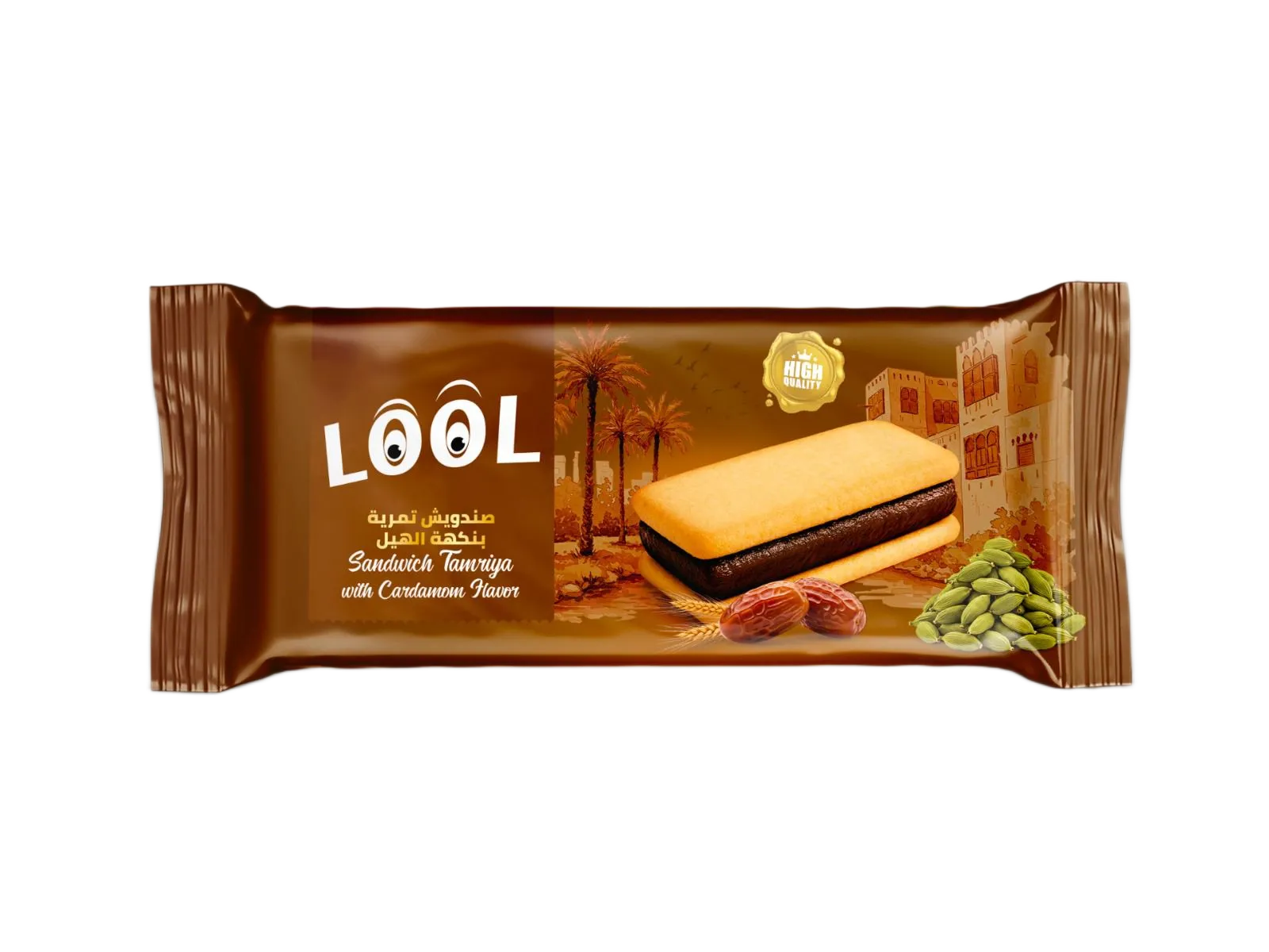 سندويش تمري بالتمر بنكهة الهيل