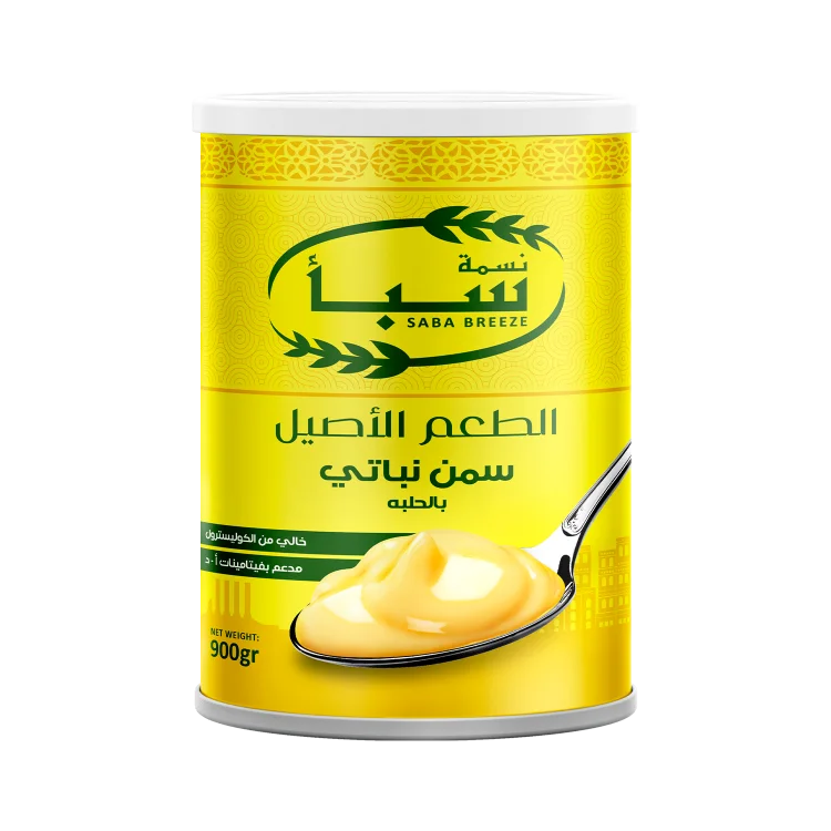 سمن نسمة سبا نباتي بالحليب – 900 جم