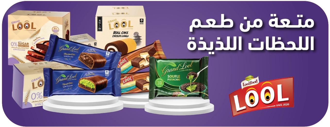bannerlool4